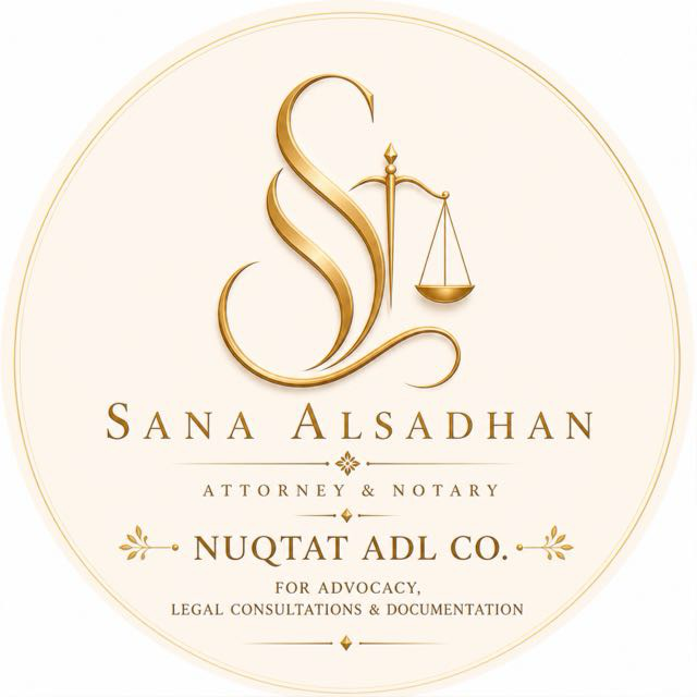 صورة سنا محمد بن سعد السدحان
